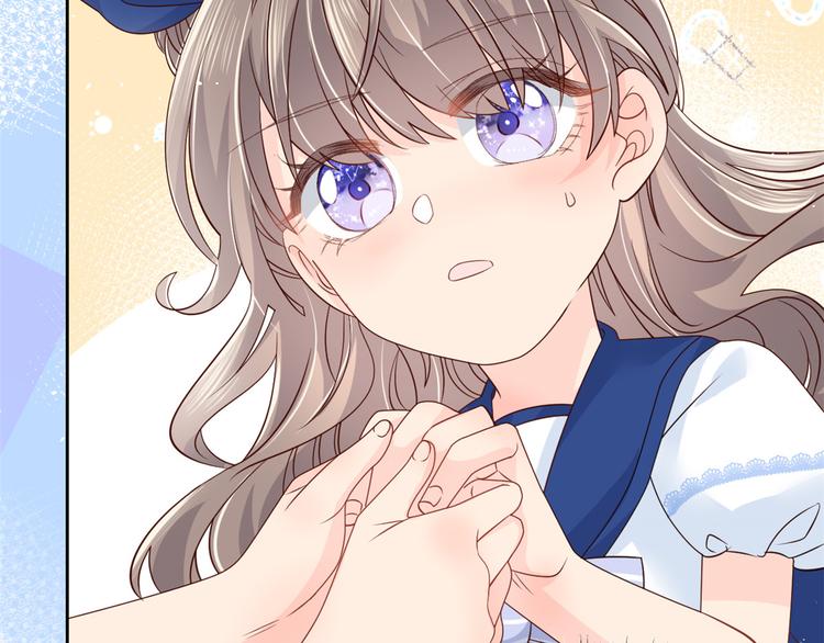 团宠大佬三岁半韩漫全集-第14话 多点真诚，少点套路无删减无遮挡章节图片 