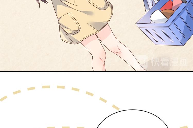 团宠大佬三岁半韩漫全集-第14话 多点真诚，少点套路无删减无遮挡章节图片 