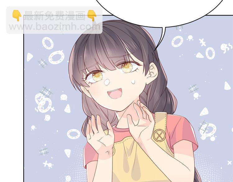 团宠大佬三岁半韩漫全集-第15话 不正当的小心思无删减无遮挡章节图片 