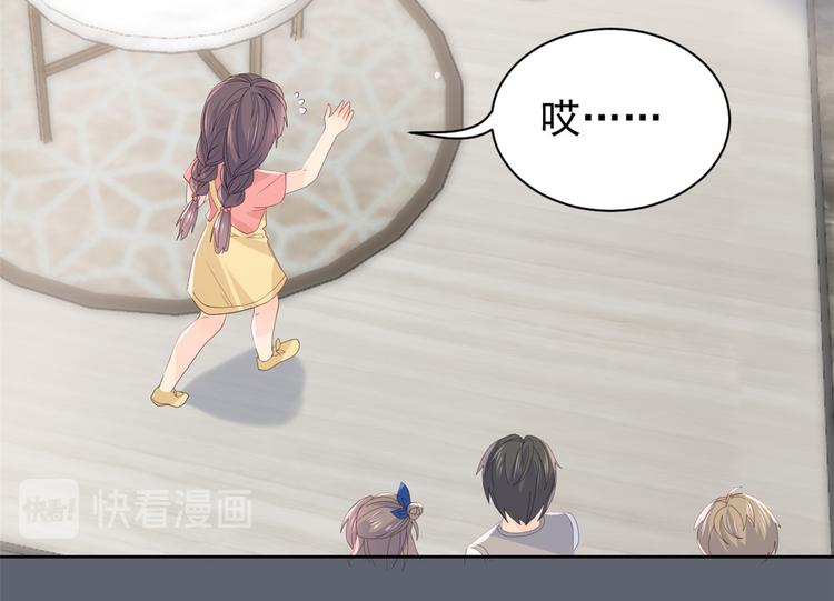 团宠大佬三岁半韩漫全集-第15话 不正当的小心思无删减无遮挡章节图片 