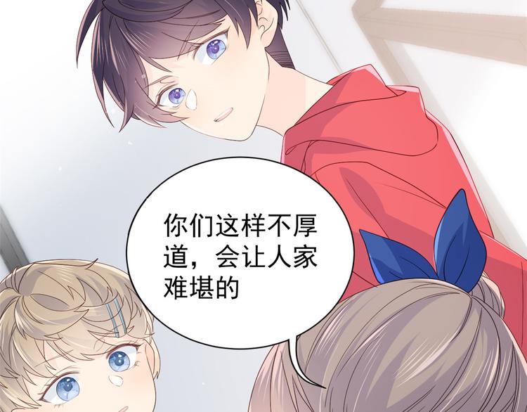 团宠大佬三岁半韩漫全集-第15话 不正当的小心思无删减无遮挡章节图片 