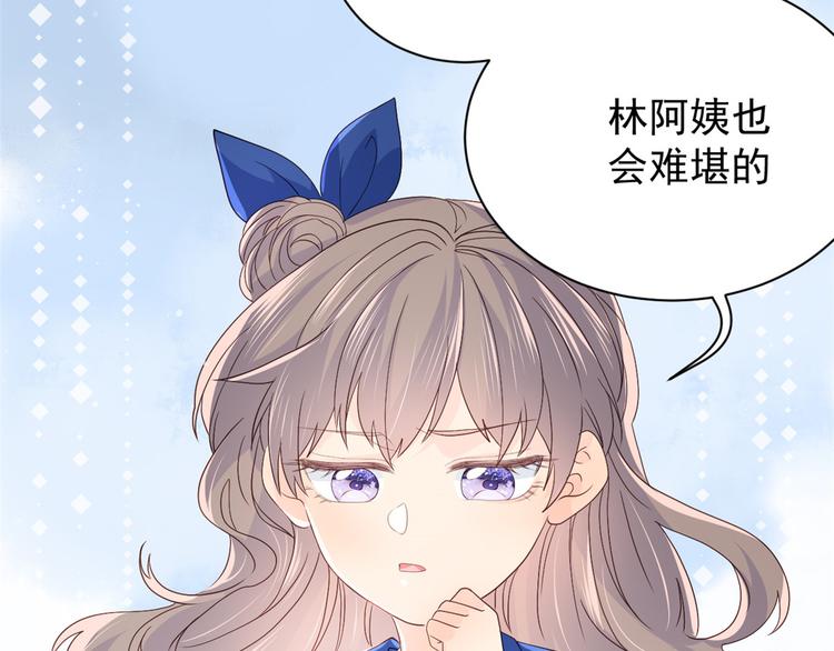 团宠大佬三岁半韩漫全集-第15话 不正当的小心思无删减无遮挡章节图片 