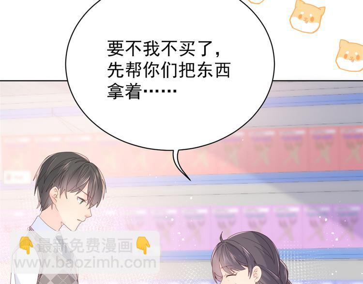 团宠大佬三岁半韩漫全集-第15话 不正当的小心思无删减无遮挡章节图片 