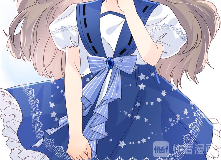 团宠大佬三岁半韩漫全集-第15话 不正当的小心思无删减无遮挡章节图片 