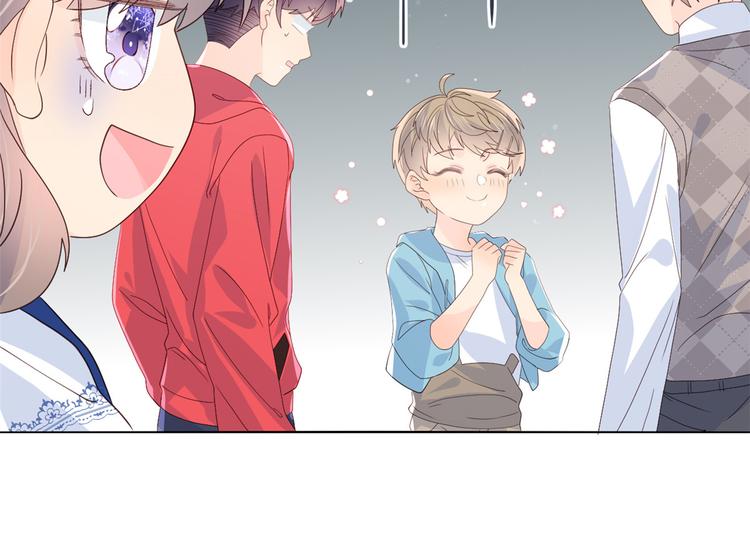 团宠大佬三岁半韩漫全集-第15话 不正当的小心思无删减无遮挡章节图片 