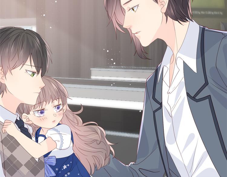 团宠大佬三岁半韩漫全集-第15话 不正当的小心思无删减无遮挡章节图片 