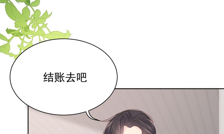 团宠大佬三岁半韩漫全集-第15话 不正当的小心思无删减无遮挡章节图片 