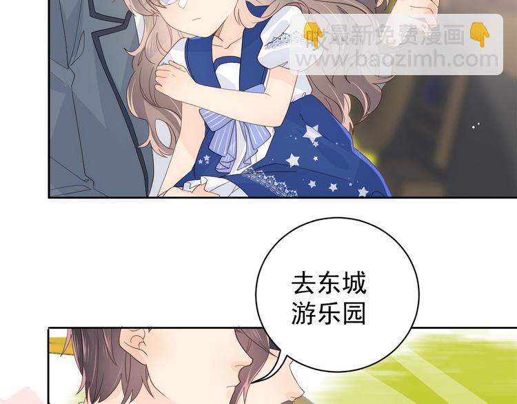 团宠大佬三岁半韩漫全集-第15话 不正当的小心思无删减无遮挡章节图片 