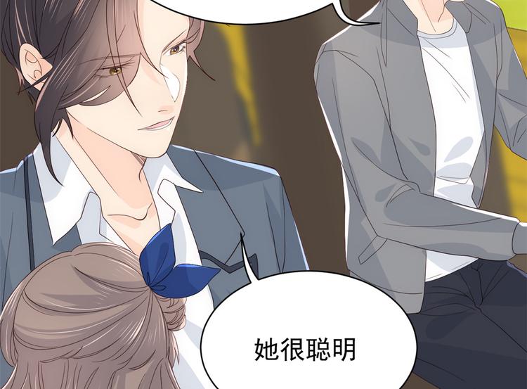 团宠大佬三岁半韩漫全集-第15话 不正当的小心思无删减无遮挡章节图片 