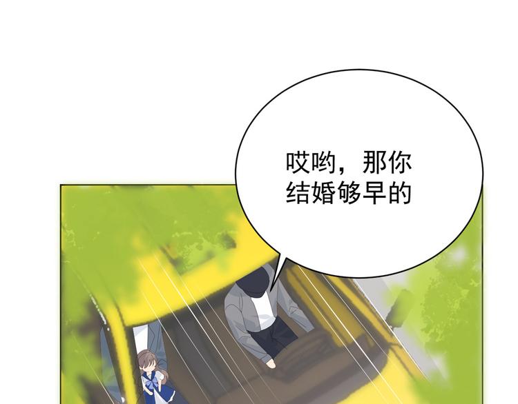 团宠大佬三岁半韩漫全集-第15话 不正当的小心思无删减无遮挡章节图片 