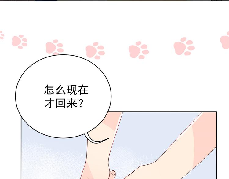 团宠大佬三岁半韩漫全集-第15话 不正当的小心思无删减无遮挡章节图片 