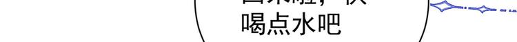 团宠大佬三岁半韩漫全集-第15话 不正当的小心思无删减无遮挡章节图片 