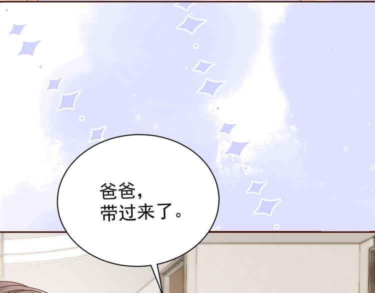 团宠大佬三岁半韩漫全集-第16话 是情分不是本分无删减无遮挡章节图片 