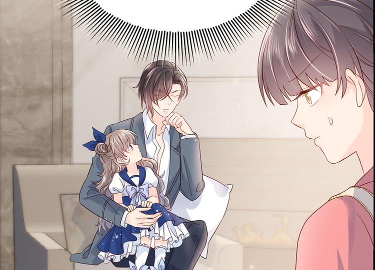团宠大佬三岁半韩漫全集-第16话 是情分不是本分无删减无遮挡章节图片 