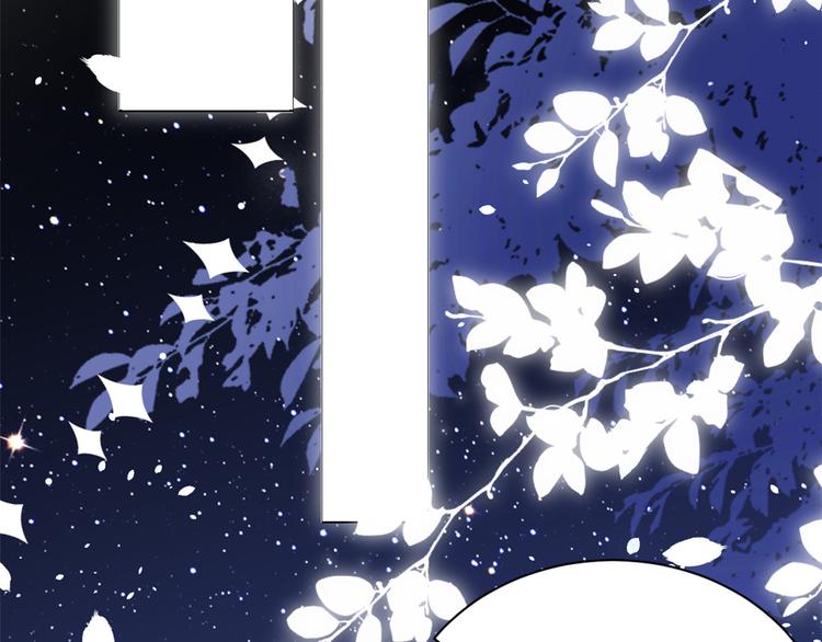 团宠大佬三岁半韩漫全集-第16话 是情分不是本分无删减无遮挡章节图片 