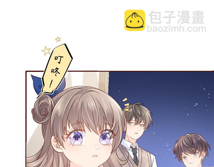 团宠大佬三岁半韩漫全集-第16话 是情分不是本分无删减无遮挡章节图片 