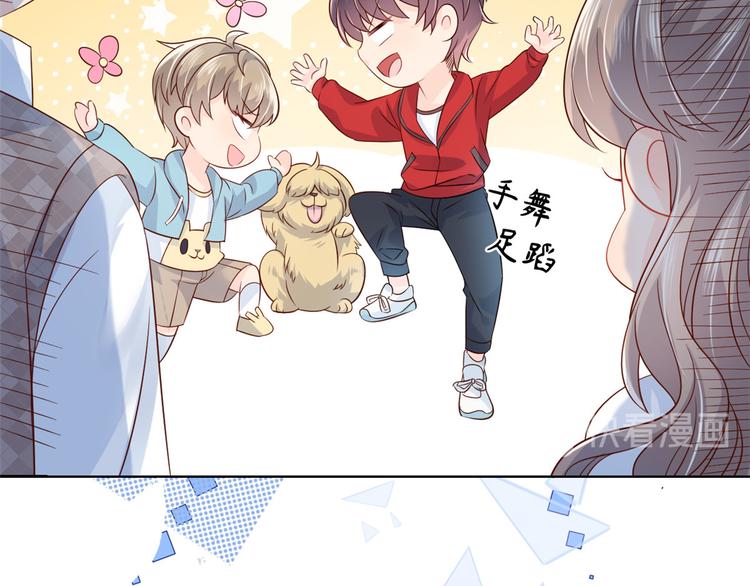 团宠大佬三岁半韩漫全集-第16话 是情分不是本分无删减无遮挡章节图片 