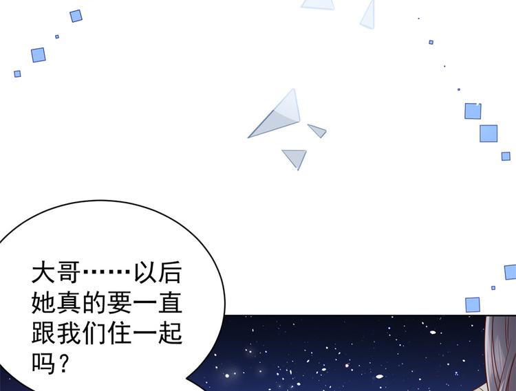 团宠大佬三岁半韩漫全集-第16话 是情分不是本分无删减无遮挡章节图片 