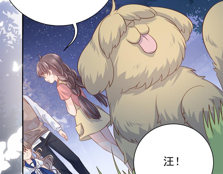 团宠大佬三岁半韩漫全集-第16话 是情分不是本分无删减无遮挡章节图片 