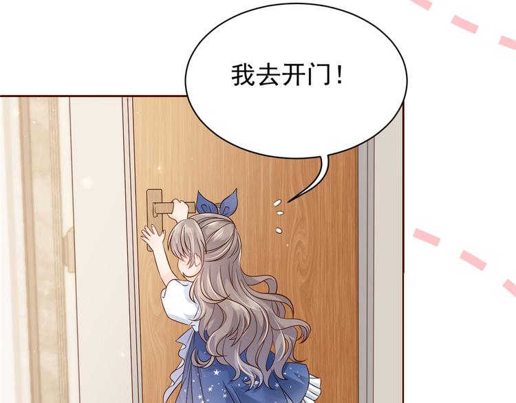 团宠大佬三岁半韩漫全集-第16话 是情分不是本分无删减无遮挡章节图片 
