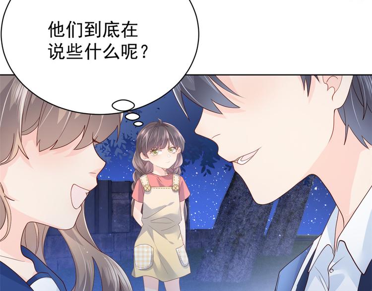 团宠大佬三岁半韩漫全集-第17话 不能让人扒马甲！无删减无遮挡章节图片 