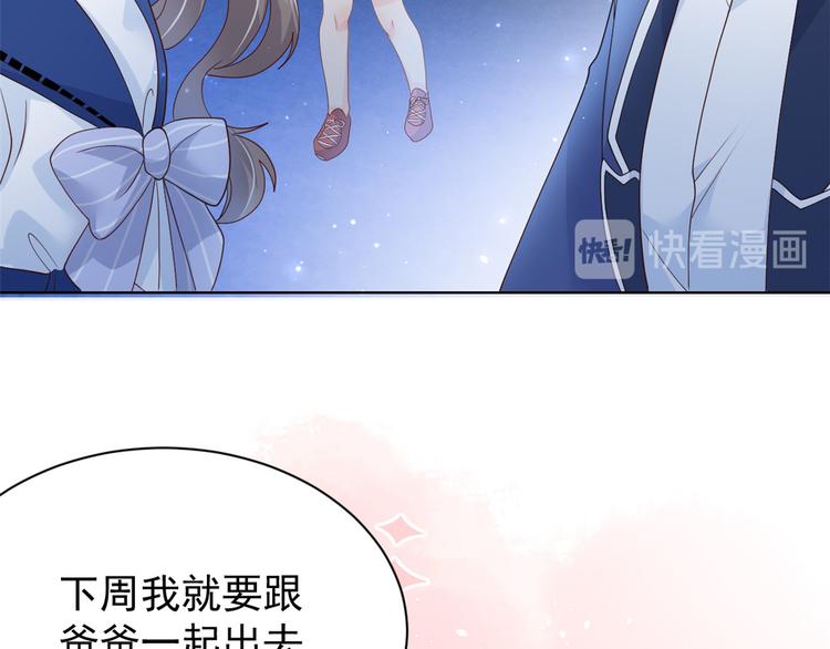 团宠大佬三岁半韩漫全集-第17话 不能让人扒马甲！无删减无遮挡章节图片 