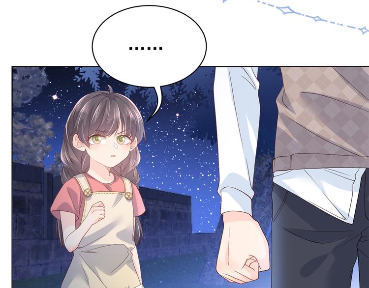 团宠大佬三岁半韩漫全集-第17话 不能让人扒马甲！无删减无遮挡章节图片 