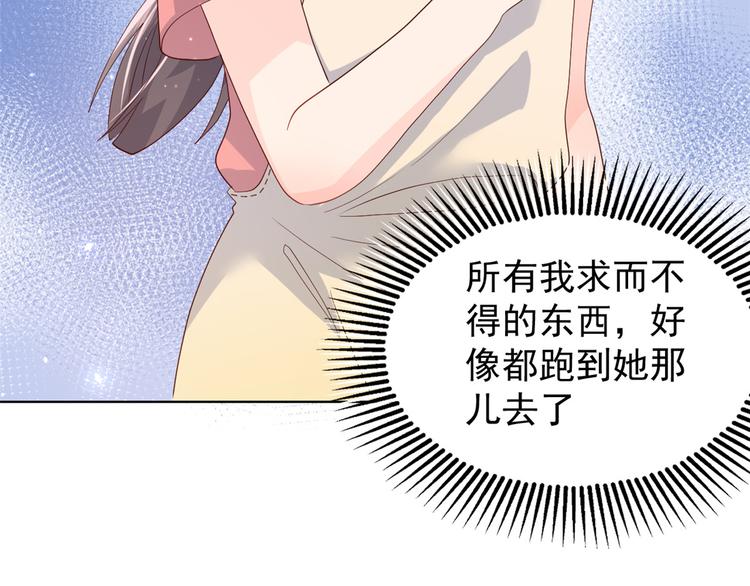 团宠大佬三岁半韩漫全集-第17话 不能让人扒马甲！无删减无遮挡章节图片 