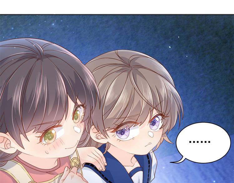 团宠大佬三岁半韩漫全集-第17话 不能让人扒马甲！无删减无遮挡章节图片 