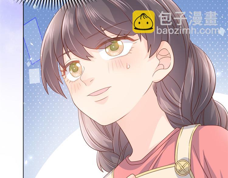 团宠大佬三岁半韩漫全集-第17话 不能让人扒马甲！无删减无遮挡章节图片 