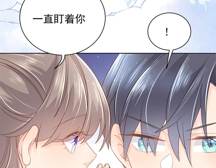团宠大佬三岁半韩漫全集-第17话 不能让人扒马甲！无删减无遮挡章节图片 