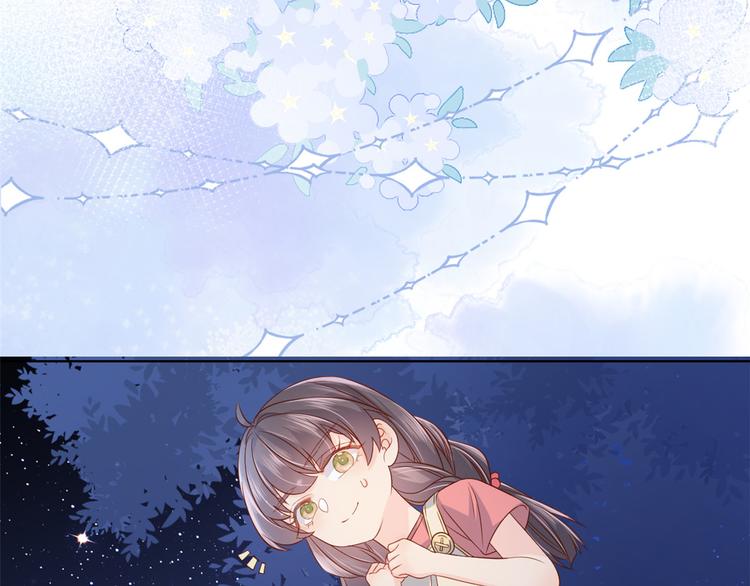 团宠大佬三岁半韩漫全集-第17话 不能让人扒马甲！无删减无遮挡章节图片 