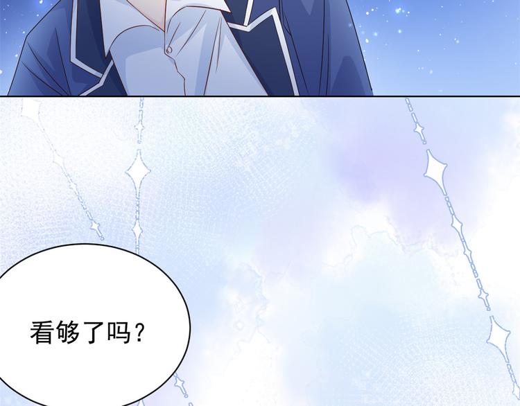 团宠大佬三岁半韩漫全集-第17话 不能让人扒马甲！无删减无遮挡章节图片 