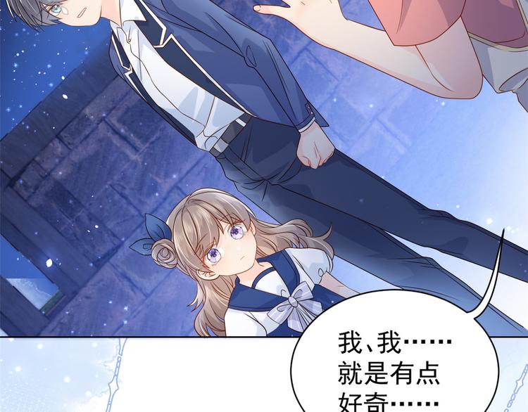 团宠大佬三岁半韩漫全集-第17话 不能让人扒马甲！无删减无遮挡章节图片 
