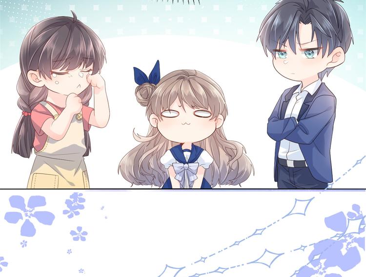 团宠大佬三岁半韩漫全集-第17话 不能让人扒马甲！无删减无遮挡章节图片 