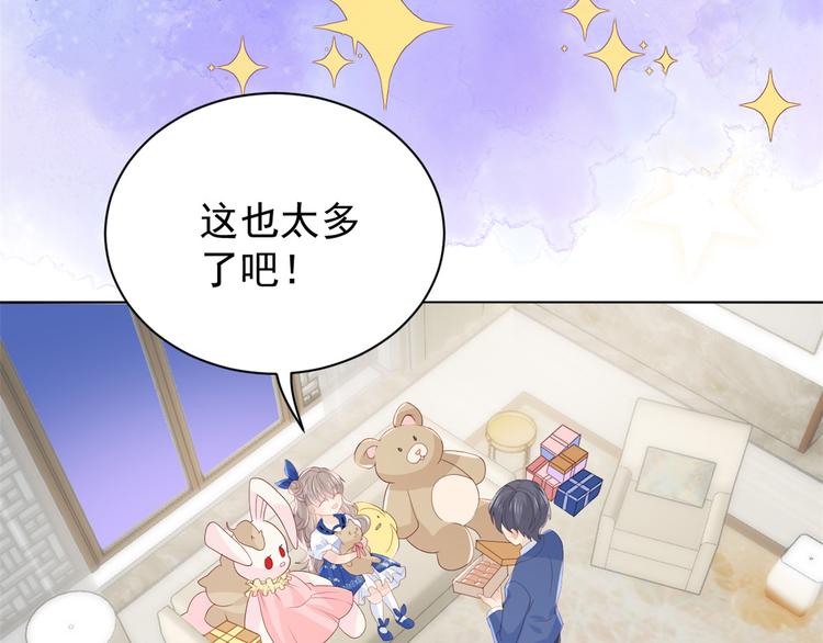 团宠大佬三岁半韩漫全集-第18话 全被隔壁臭小子猜中了无删减无遮挡章节图片 