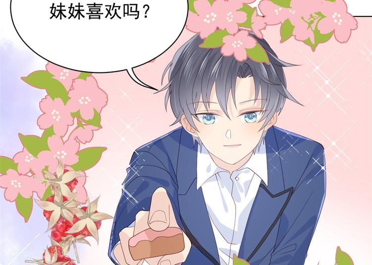 团宠大佬三岁半韩漫全集-第18话 全被隔壁臭小子猜中了无删减无遮挡章节图片 