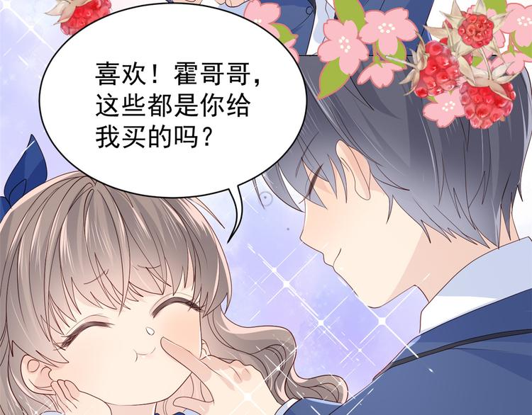 团宠大佬三岁半韩漫全集-第18话 全被隔壁臭小子猜中了无删减无遮挡章节图片 
