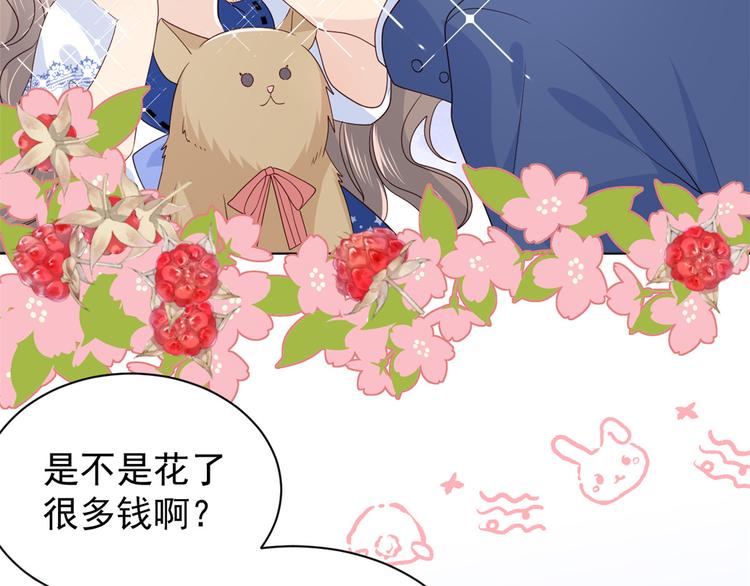 团宠大佬三岁半韩漫全集-第18话 全被隔壁臭小子猜中了无删减无遮挡章节图片 