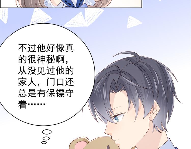 团宠大佬三岁半韩漫全集-第18话 全被隔壁臭小子猜中了无删减无遮挡章节图片 