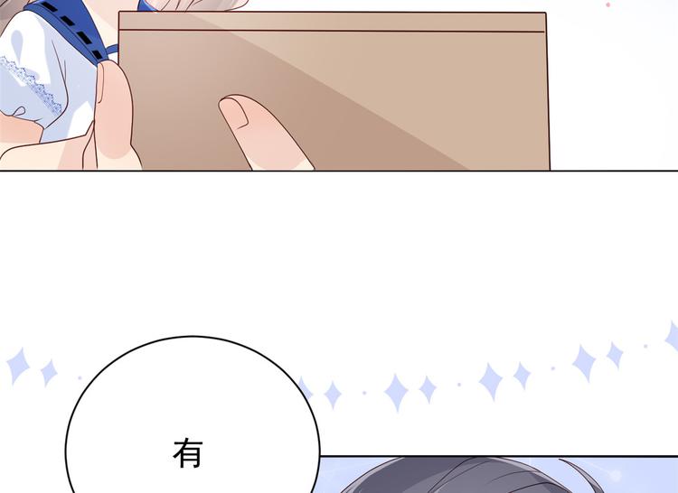 团宠大佬三岁半韩漫全集-第18话 全被隔壁臭小子猜中了无删减无遮挡章节图片 