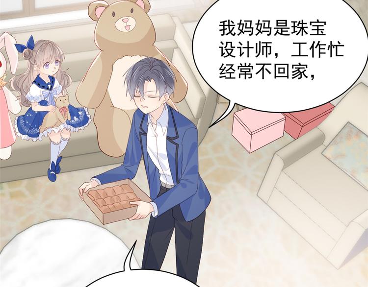 团宠大佬三岁半韩漫全集-第18话 全被隔壁臭小子猜中了无删减无遮挡章节图片 