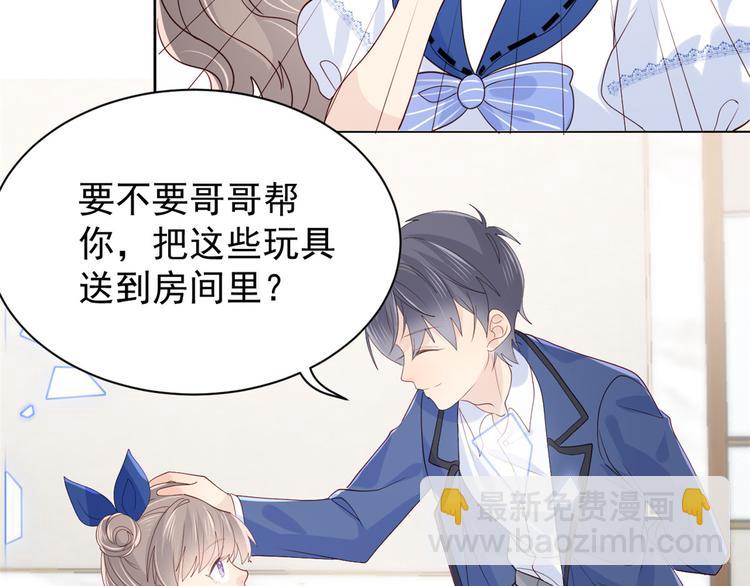 团宠大佬三岁半韩漫全集-第18话 全被隔壁臭小子猜中了无删减无遮挡章节图片 