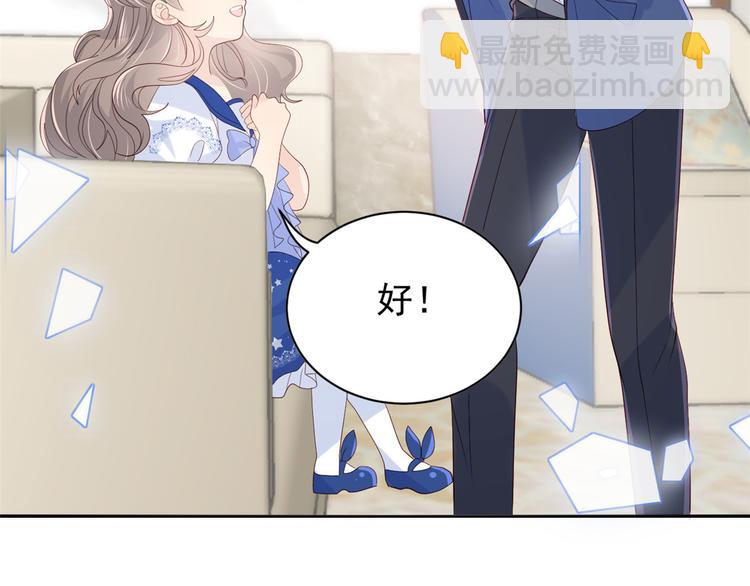 团宠大佬三岁半韩漫全集-第18话 全被隔壁臭小子猜中了无删减无遮挡章节图片 