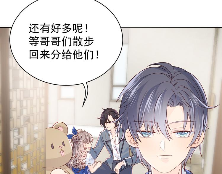 团宠大佬三岁半韩漫全集-第18话 全被隔壁臭小子猜中了无删减无遮挡章节图片 