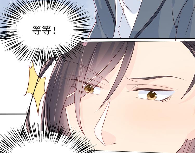 团宠大佬三岁半韩漫全集-第18话 全被隔壁臭小子猜中了无删减无遮挡章节图片 