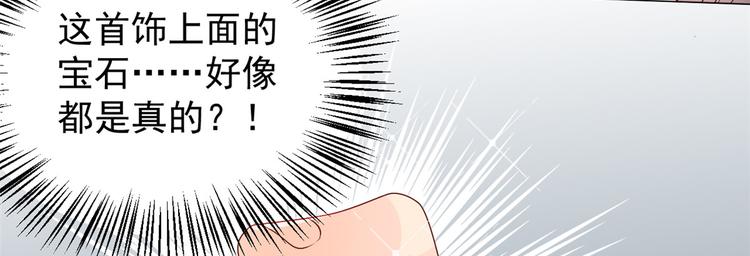 团宠大佬三岁半韩漫全集-第18话 全被隔壁臭小子猜中了无删减无遮挡章节图片 