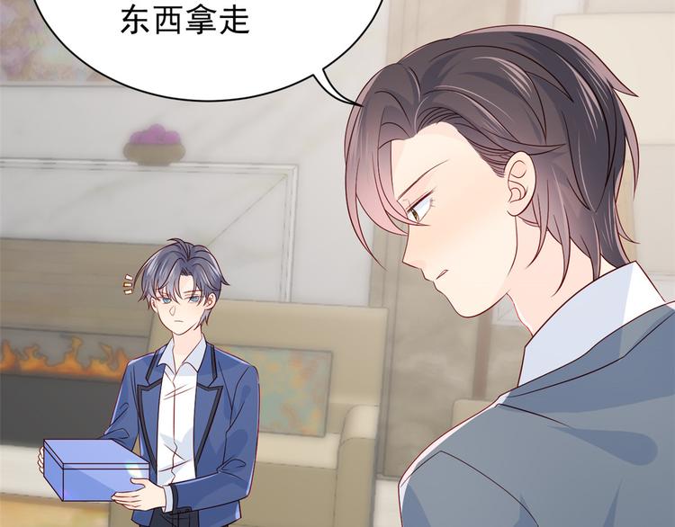 团宠大佬三岁半韩漫全集-第18话 全被隔壁臭小子猜中了无删减无遮挡章节图片 