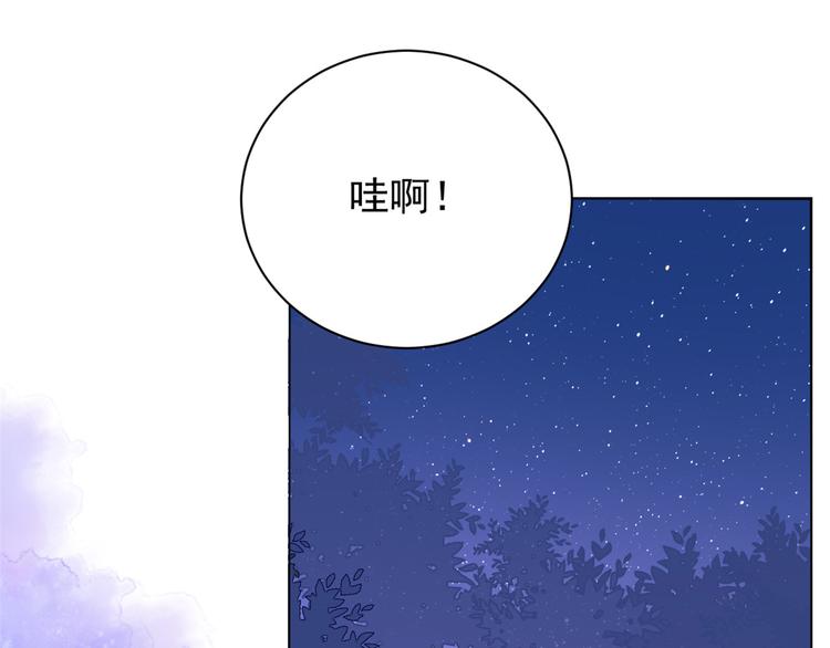 团宠大佬三岁半韩漫全集-第18话 全被隔壁臭小子猜中了无删减无遮挡章节图片 