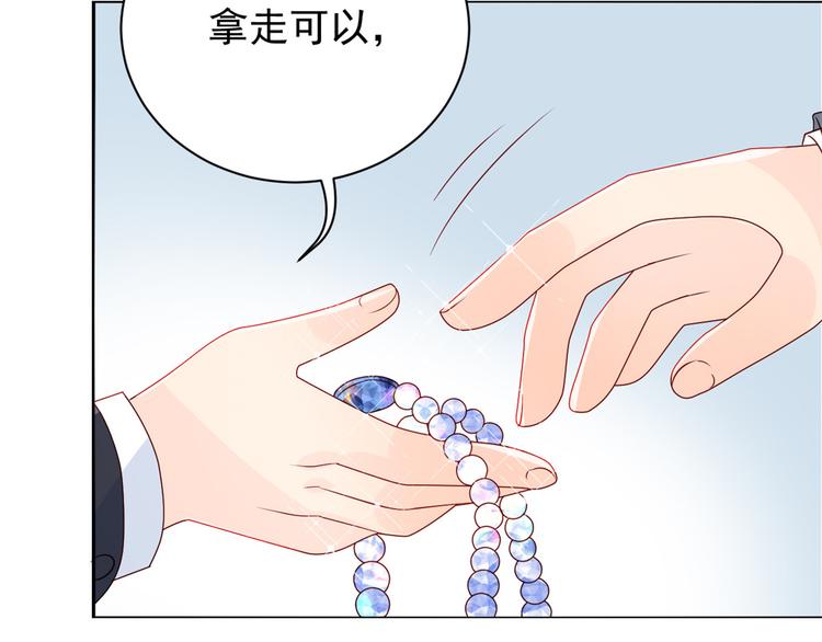 团宠大佬三岁半韩漫全集-第18话 全被隔壁臭小子猜中了无删减无遮挡章节图片 